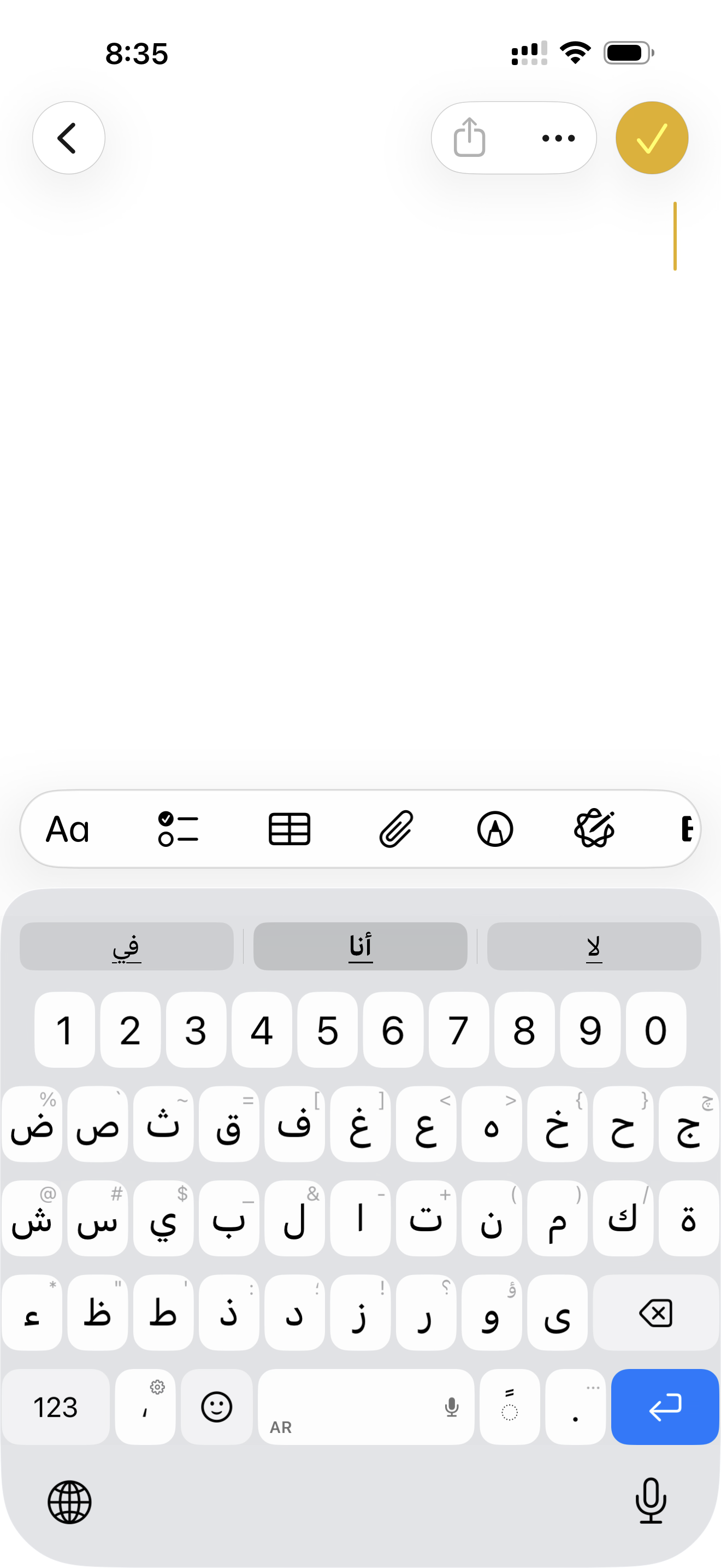 IMG_6648.png